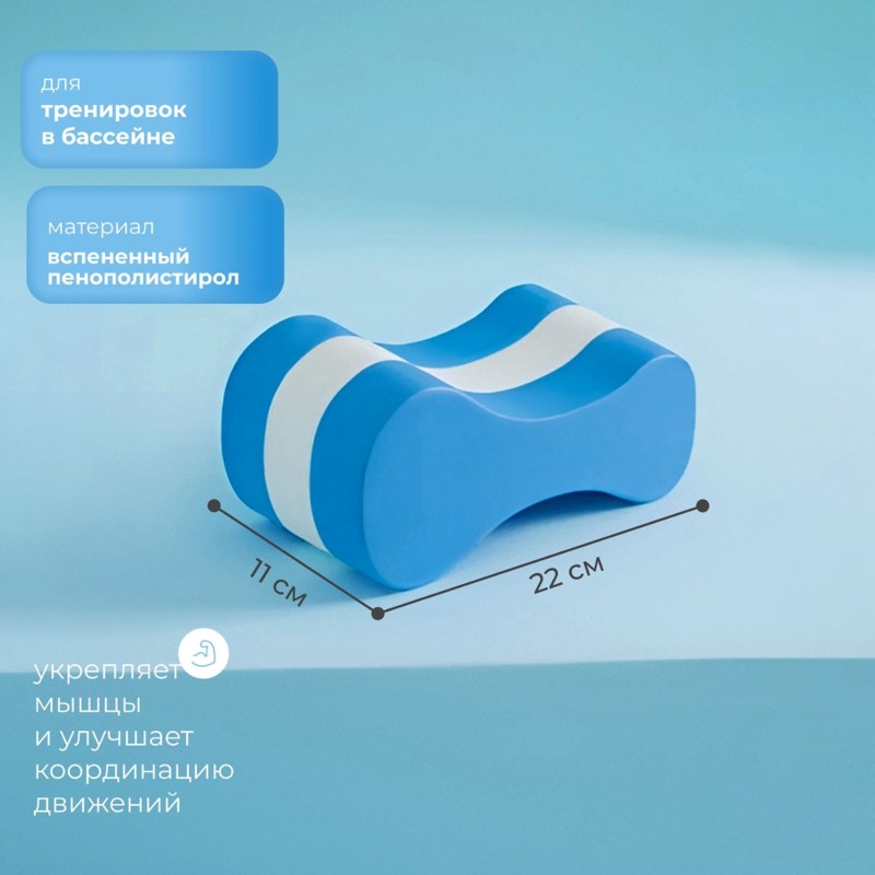Foam Float For Water Training- - огляд і ціна Aquatic Aerobics