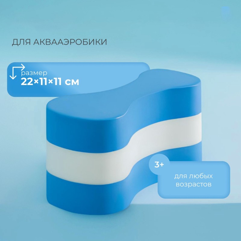 Foam Float For Water Training- - огляд і ціна Aquatic Aerobics